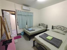 ทองอุไรโฮมสเตย์ ณ แม่สาย, hotel in Mae Sai