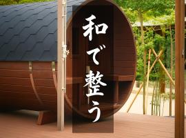 パーパスリゾート EG Sky terrace 熱川, huisdiervriendelijk hotel in Higashiizu