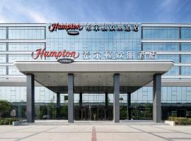 Hampton by HiltonZhengzhou Xinzheng International Airport、鄭州市のホテル