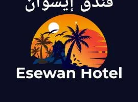 Esewan siwa oasis