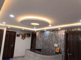 Shree Hari Guest House, ξενοδοχείο σε Sāhibganj