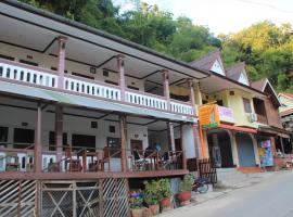 DP Guest-house、パークベンのホテル