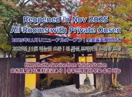 Ryokan YUFUMOMIJI