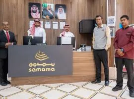 Samama Ajyad Hotel Makkah