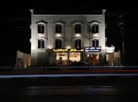 شقق غفوة للواحدات السكنية