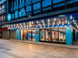 Hanting Hotel Guangzhou Sanyuanli