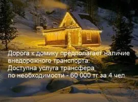 Таежный домик Васильево