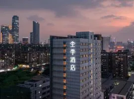 全季酒店（广州金融城中山大道西路店）