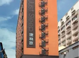 Just Sleep - Sanchong