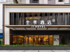 All Seasons Hotel Guangzhou Wuyangcun Metro Station