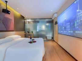 IU Hotel·Jiayuguan People's Shopping Mall, hotel in Jiayuguan