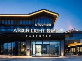 Atour Light Hotel Cixi Sports Center Xinhefang
