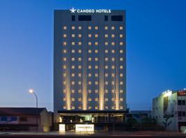 Candeo Hotels Fukuyama, hotel v destinaci Fukujama