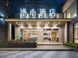 Manxin Hotel Beijing Jianguomen