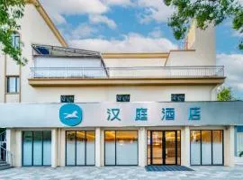Hanting Hotel Shanghai Jiading Waigang Business School