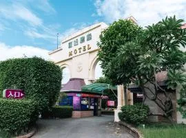 King & Princess Motel - Rende