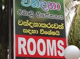 Wandana Holiday Home