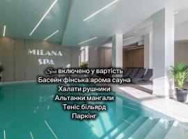 Milana SPA & Hotel - SPA included, beach hotel in Bukovel
