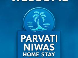 Parvati Niwas Homestay -Nearby Revdanda Beach & Fort - WiFi available, hotel in Alibaug