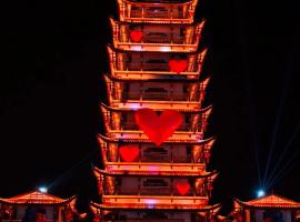 GUI YUAN ZHEN PIN HOTEL,Approximately 3km away from the east gate of Zhangjiajie National Forest Park,Free Chinese western Breakfast,Free Self-Service Laundry , Attraction Tickets Serivce in advance,Free one-way shuttle service for 4 nights or more, ξενοδοχείο σε Zhangjiajie