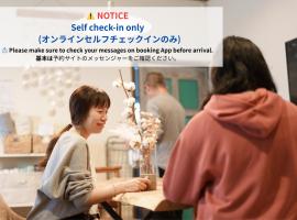 hostel Ini kobe l Self Cozy Stay, hotel em Kobe