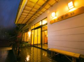 Sake Hotel Tamakiya, рёкан в городе Токамати