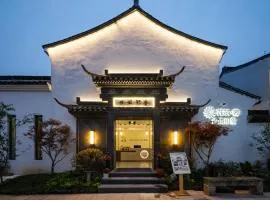 Huazhu Luxury Shaoxing Ancient Town Impression B&B