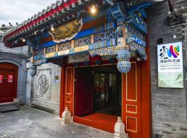 Hotel Cote Cour Deductive Beijing - Quadrangle close to Tiananmen Square & Forbidden City & Nanluoguxiang, Walk to Wangfujing, English speaking, Free WiFi, Free Laundry, Free Wonton & Noodles with Tour ticket service, Free selfies with ancient costume, designový hotel v Pekingu