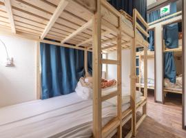 Akabane Dormitory - Share Room For Male Only 男性専用ドミトリー - 赤羽駅徒歩9分 - Wi-Fi有 - 主要駅へのアクセス良好, hotel in Tokyo