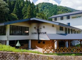 千丈温泉 ペンシオーネセイモア サウナはくさん SENJO Onsen PENSIONE SEYMOUR Sauna Hakusan, pet-friendly hotel in Hakusan