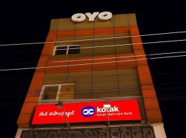 Collection O Machilipatnam Bus Terminal Formerly Vijaya Raghava Residency, hotel v destinaci Machilīpatnam