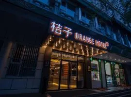 Orange Hotel Beijing Niujie Subway Station