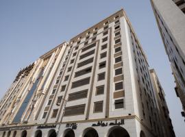 Mysk Al Balad, hotel in Al Madinah