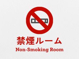 Yumoto Shun no Oyado Matsunoyu, ξενοδοχείο στο Σαπόρο