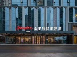 Viesnīca Hampton by Hilton Nanchang Chaoyang Center pilsētā Naņčana