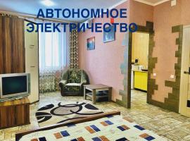Апартаменты в центре Кривого Рога, homestay in Kryvyi Rih