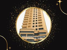 My Dream Apartments - 2 and 3 Bedroom Apartments near African Union，位于亚的斯亚贝巴的酒店