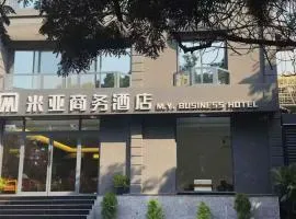 米亚商务酒店MY Business Hotel