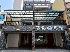 東港包棟 悠舍民宿