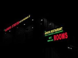 Adhvaya stay in、Kumtaのホテル