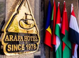 فندق عرفه الجديد, hotel in Tanta