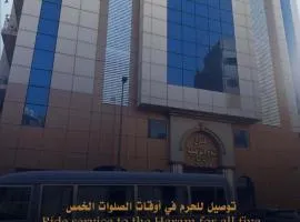 فندق تاج الذهبية Taaj Alzahabiya Hotel - Al Rawda