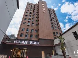 Orange Hotel Beijing Yansha Landmark River