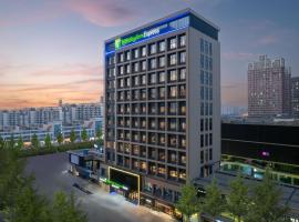 Holiday Inn Express Changzhou Henglin by IHG, hotel in Changzhou