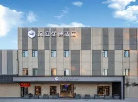 Hanting Premium Hotel Shanghai World Expo Shangnan Road