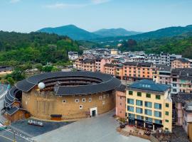 龙岩永定土楼云途纪民宿, hotel a Yongding