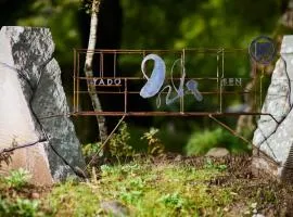 Shimosato - Vacation STAY 77681v