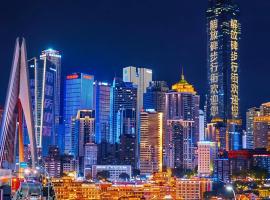 KK Fashion Hotel Chongqing Jiefangbei Pedestrian Street Branch，位于重庆的豪华型酒店
