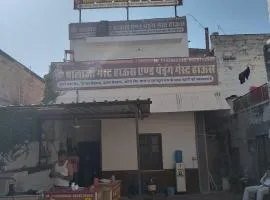 Pilar Balaji Guest house