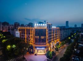 宣城市墨寻山水酒店, hotel v destinaci Xuancheng